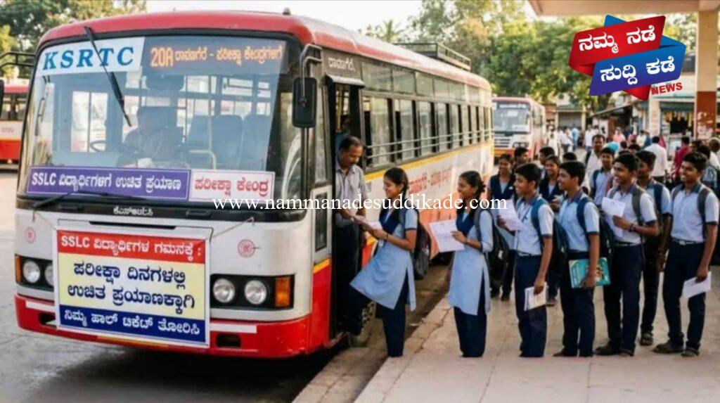 WhatsApp Image 2026-03-17 at 2.35.26 PM