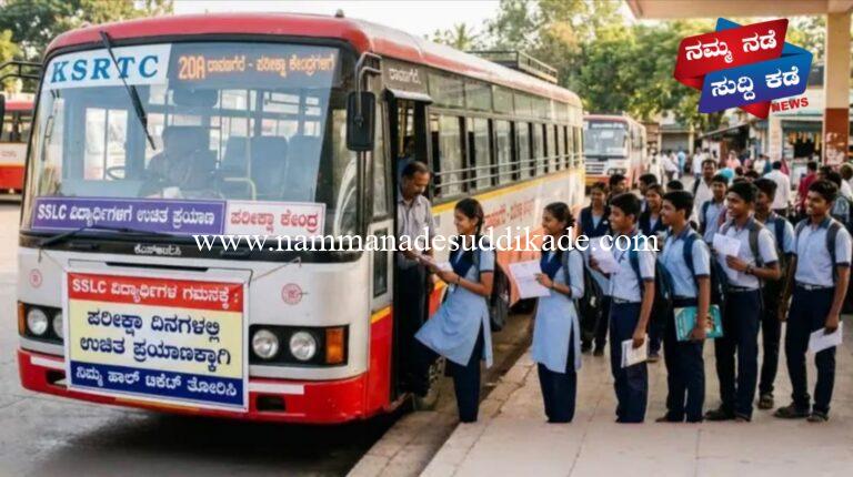 WhatsApp Image 2026-03-17 at 2.35.26 PM