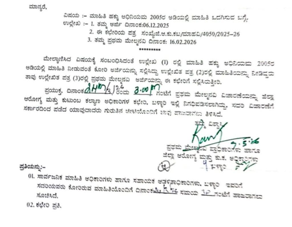 WhatsApp Image 2026-03-18 at 2.41.54 PM