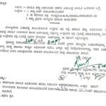 WhatsApp Image 2026-03-18 at 2.41.54 PM