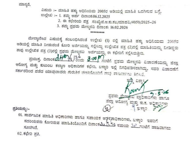 WhatsApp Image 2026-03-18 at 2.41.54 PM