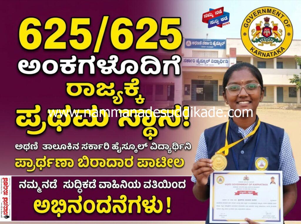 WhatsApp Image 2026-04-23 at 1.21.50 PM