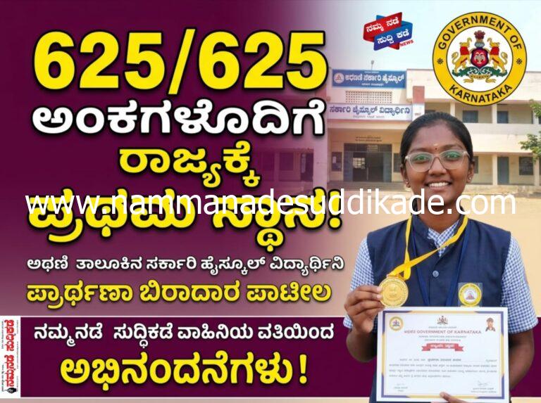 WhatsApp Image 2026-04-23 at 1.21.50 PM