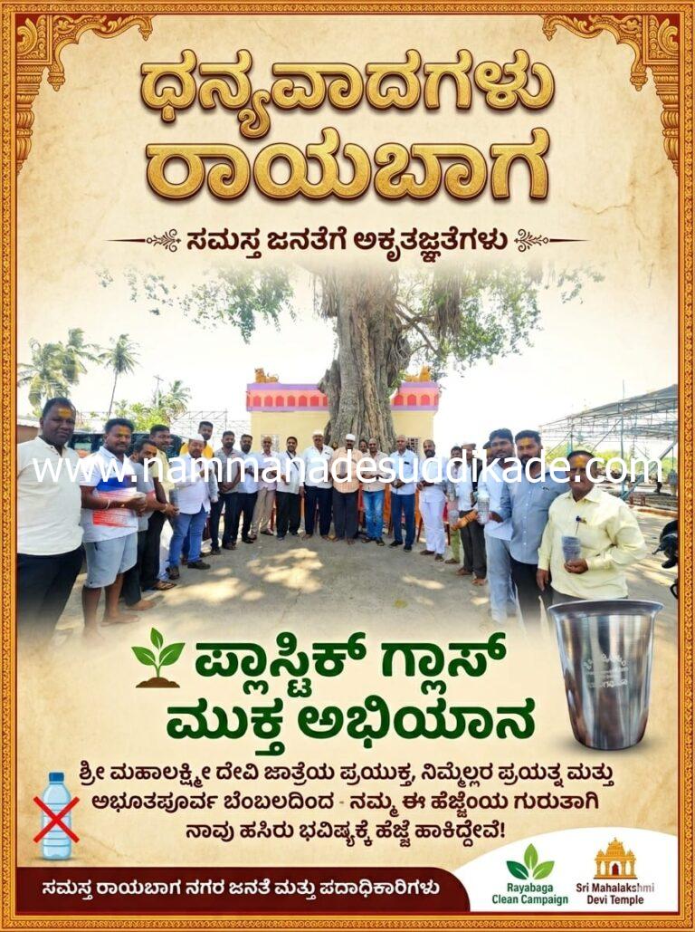 WhatsApp Image 2026-04-30 at 1.32.53 PM