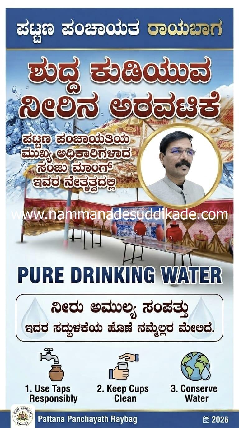 WhatsApp Image 2026-05-02 at 1.35.44 PM