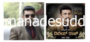 WhatsApp Image 2026-05-13 at 1.49.05 PM