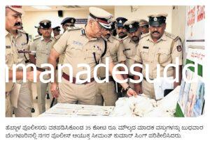 WhatsApp Image 2026-05-21 at 12.36.48 PM