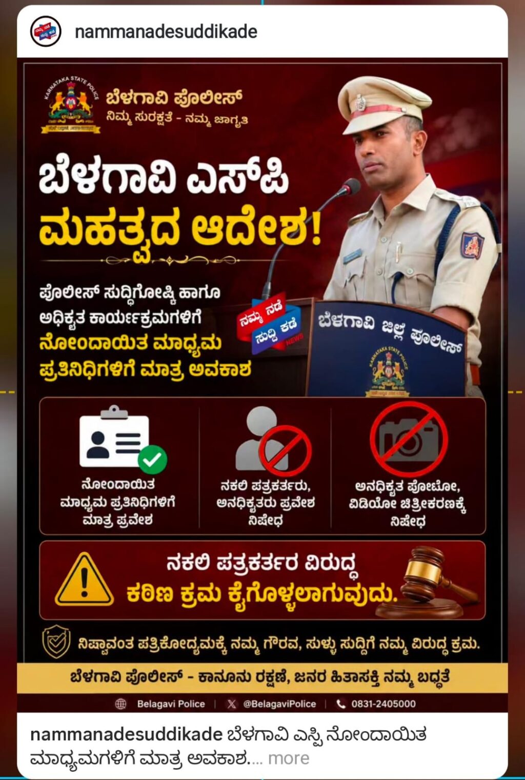 WhatsApp Image 2026-07-04 at 11.54.55 AM (1)