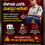 WhatsApp Image 2026-07-04 at 11.54.55 AM (1)