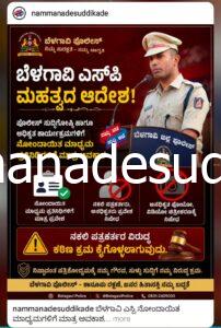 WhatsApp Image 2026-07-04 at 11.54.55 AM (1)