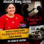 WhatsApp Image 2026-07-11 at 2.38.58 PM