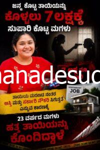 WhatsApp Image 2026-07-11 at 2.38.58 PM