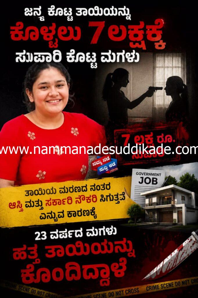 WhatsApp Image 2026-07-11 at 2.38.58 PM