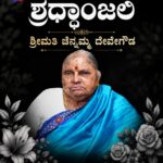 WhatsApp Image 2026-07-18 at 8.33.58 AM
