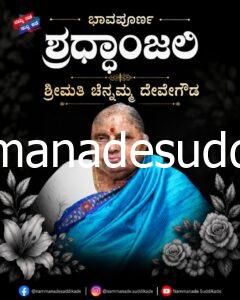WhatsApp Image 2026-07-18 at 8.33.58 AM